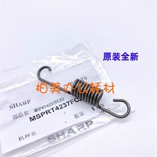 3648 4237 夏普MX2648 弹簧 原装 加压释放 3618 3148 NC定影压力