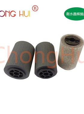 适用全录DC4110 4127 5065 6550 6000 7000 D125 D95输稿器搓纸轮