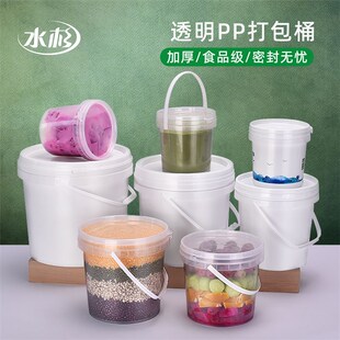 食用酱料涂料桶带盖1L2L3L5L10L20L升KG 食品级塑料桶密封水桶包装