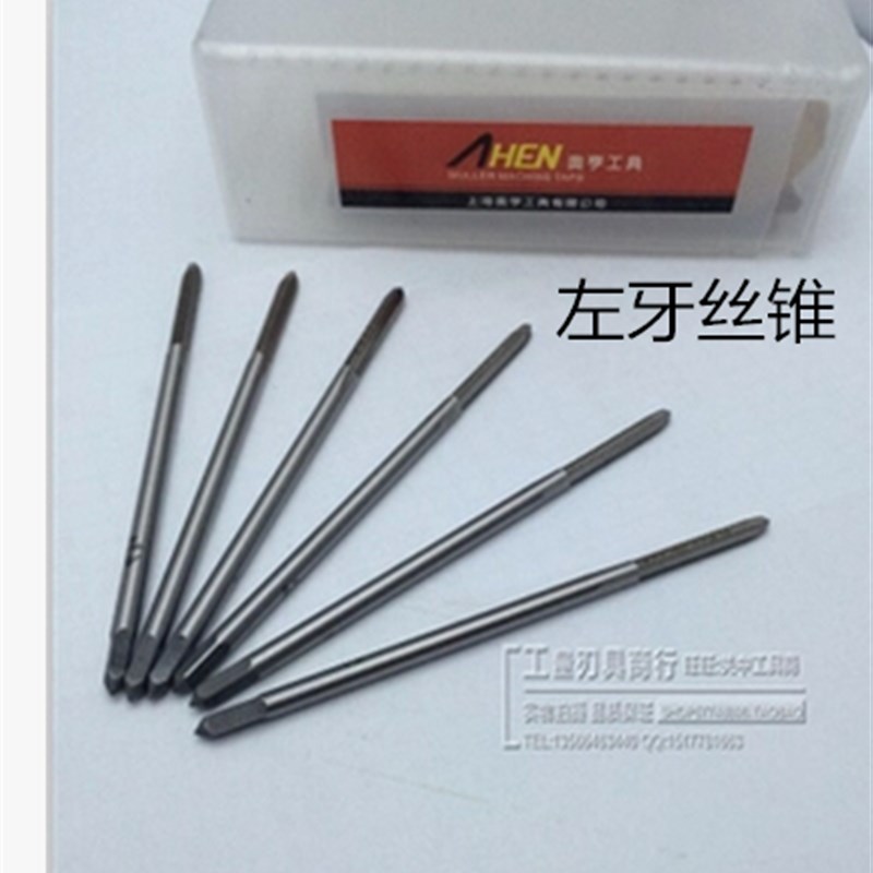 奥亨加长左牙机用丝锥M3X100 M4X100 M5X100 M6X100-M20X100