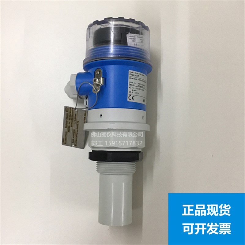 E+H超声波液位计FMU301020/0 FMU30AAHEAAGGF FMU230E FMU231E