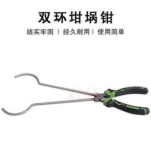 坩埚钳 石墨石英坩埚套件使用 熔金炉专用钳 夹坩埚用 熔金炉配件