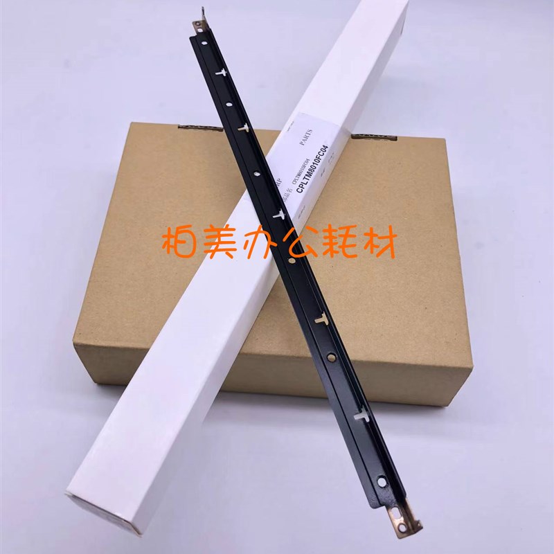 全新原装 夏普 MX-2018UC 2318UC 2008UC 2508UC 定影后上分离板