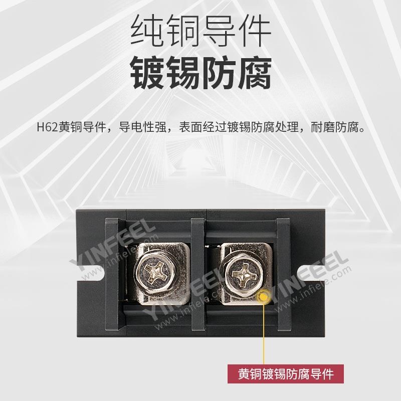 新能源汇流输入输出穿板穿墙端子 100A 200A直流电源锂电池接线排