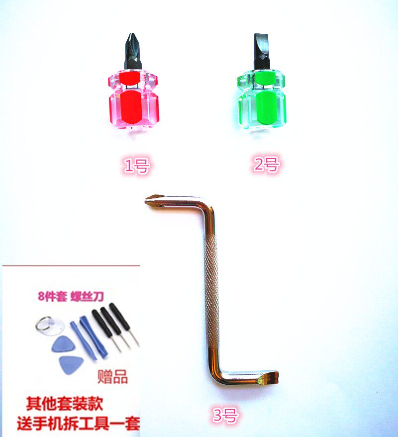 Z新款其他公制型刀90度拐弯起子超短一字带磁小改锥直角S型螺丝批