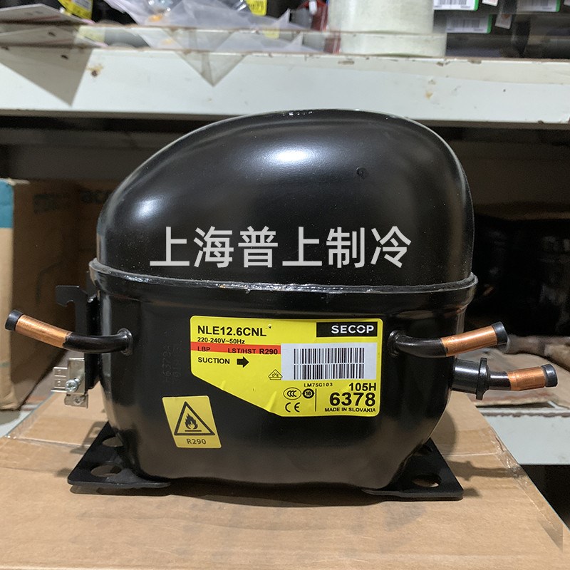 原装 SECOP 思科普压缩机 NLE12.6CNL DLE7.5CN 冰柜制冷压缩机