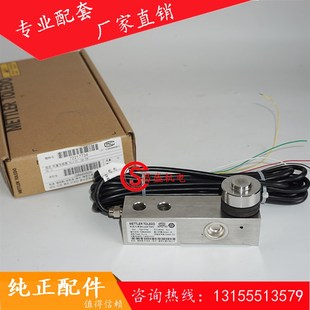 三一中联搅拌站用压式传感器HLJ称重传感器梅特勒托利多传感器