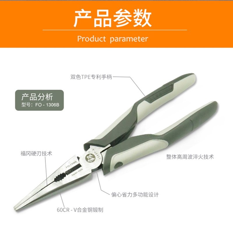 日本福冈工具路亚钳矶钓钳鱼嘴钳精工日式多功能尖嘴钳子釼牌