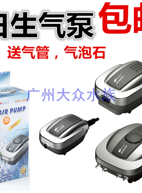 日生AIR1000/2000/3000/4000/8000氧气泵单孔多孔静音增氧空气泵