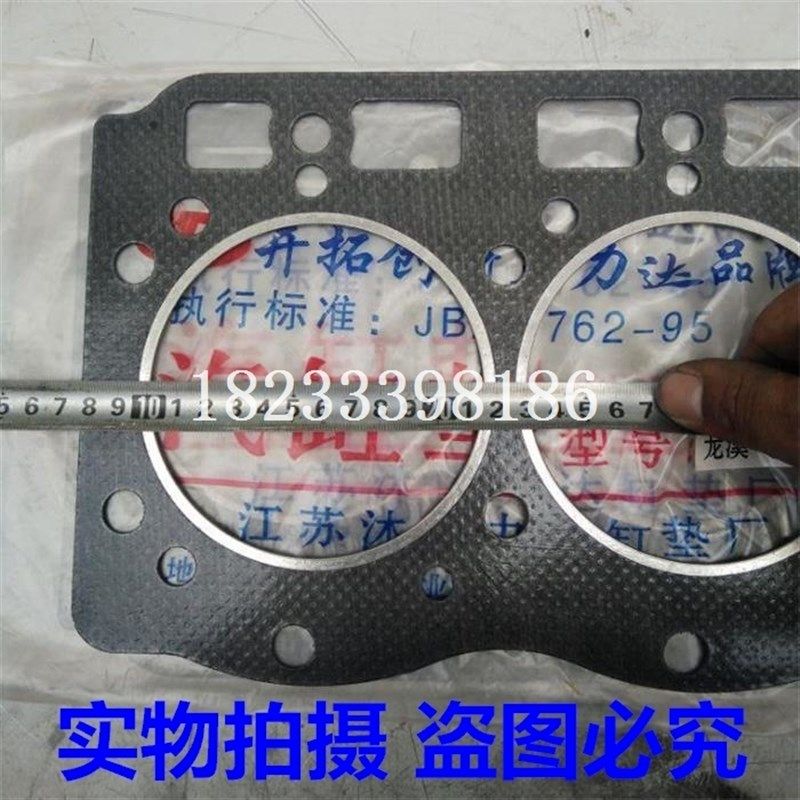 福建龙溪力佳SL2110双缸柴油机 缸垫 缸头垫 缸盖垫 拖拉机配件