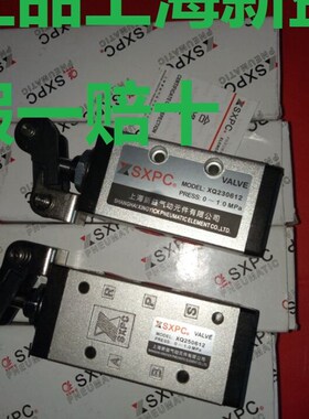 原装正品SXPC上海新益XQ230412/230612/XQ250412/250612/250613