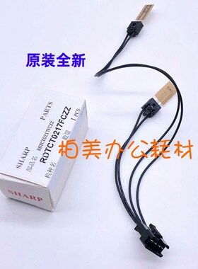 原装 夏普MX 283 363 453 502 503 AR 4528 U N定影上辊 热敏电阻