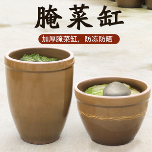腌菜缸米酒发酵缸带盖子盐菜缸大酱 陶瓷酸菜缸家用土陶咸菜缸老式