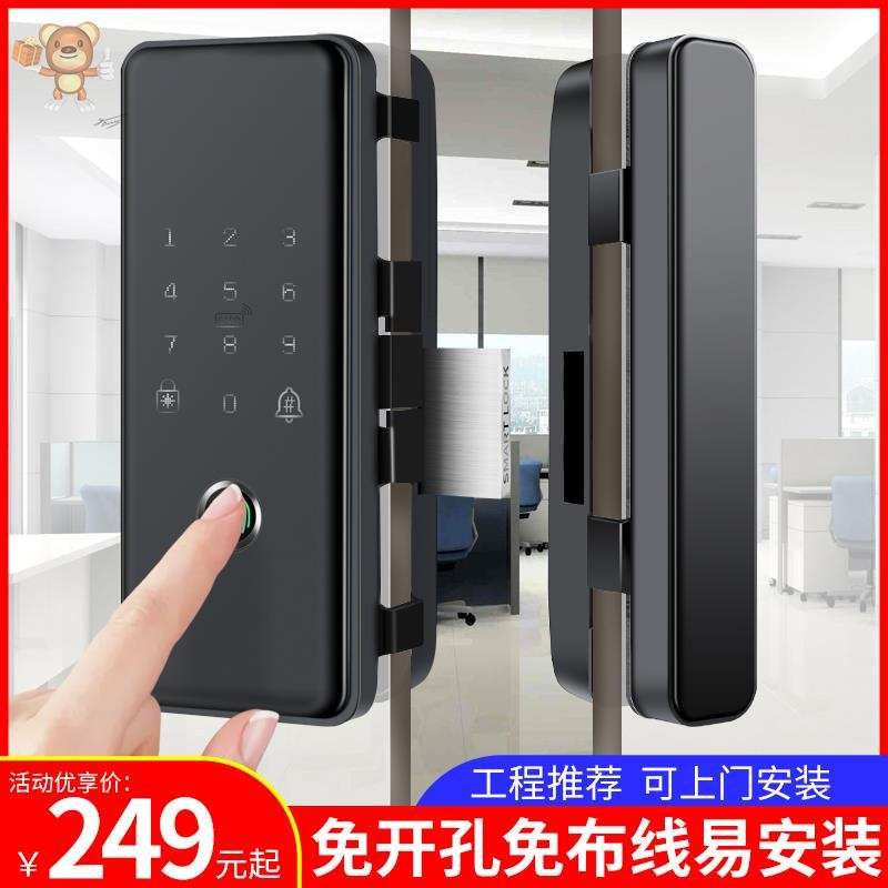 智能指纹锁家用防盗门密码锁大门房门锁酒店自动电子门锁通用门锁