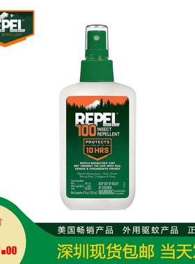 美国Repel 100 户外喷雾驱蚊液98%Deet避蚊胺钓鱼蜱虫防蚊微瑕品