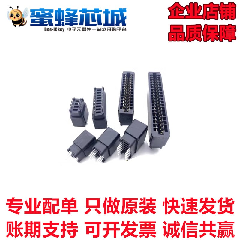 14P/16P/20P/28P S-20M-2.54-5 无耳野口总线插座 2.54金手指插槽