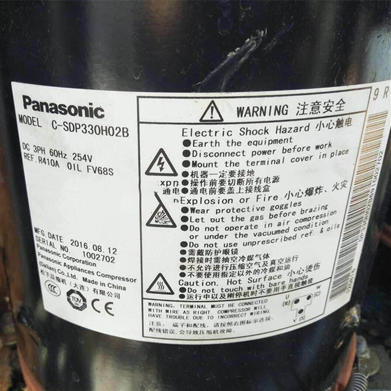 C-SDP330H02B 全新原装三洋5匹变频热泵空调压缩机R410A