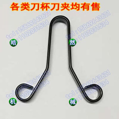 原装北钜卡簧65MMX65MMX2MM斗笠式刀库刀卡盛钰BT40卡簧弹簧爪