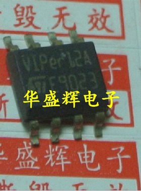 PWM控制器电磁炉电源管理 viper22a VIPER22 VIPER12A AS 贴片SOP