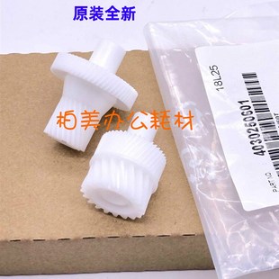 362 7828 423 369显影鼓驱动齿轮 AD289 美能达363 原装 柯美BH283