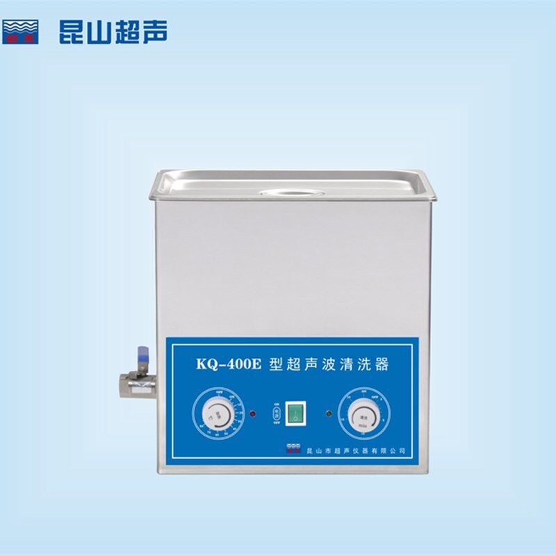 昆山舒美KQ400E超声波清洗机/15L/40KHZ/室温80/超声功率400W