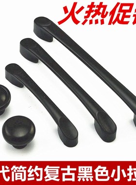 哑黑色拉手现代简约衣柜橱柜抽屉把手厨房鞋柜柜门小拉手加长实心