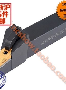 外圆车刀93度 MVJNR2020K16/MVJNL2020K16 车削 仿形加工