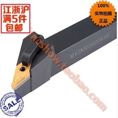 外圆车刀93度 MVJNR2020K16/MVJNL2020K16 车削 仿形加工
