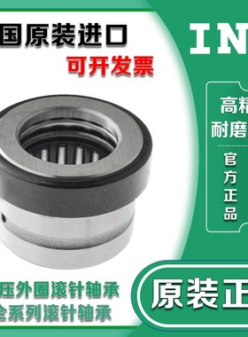德国INA进口轴承 NX 7 10 12 15 17 20 25 30 35-Z-TV-XL -2Z-XL