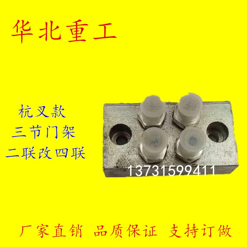 叉车配件侧移油管液压四通接头支座M14 16 杭叉3节门架两联改四联