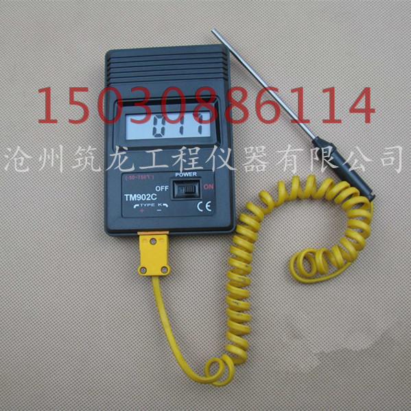 便携式数字温度计TM-902c 混凝土测温仪  插入式砂浆沥青测温仪