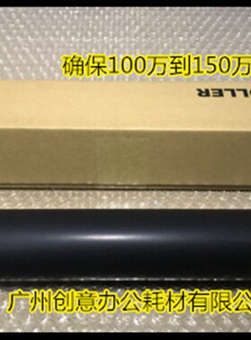 理光MP1075 1060 9001 9002 9003定影器定影上棍中恒上棍进口