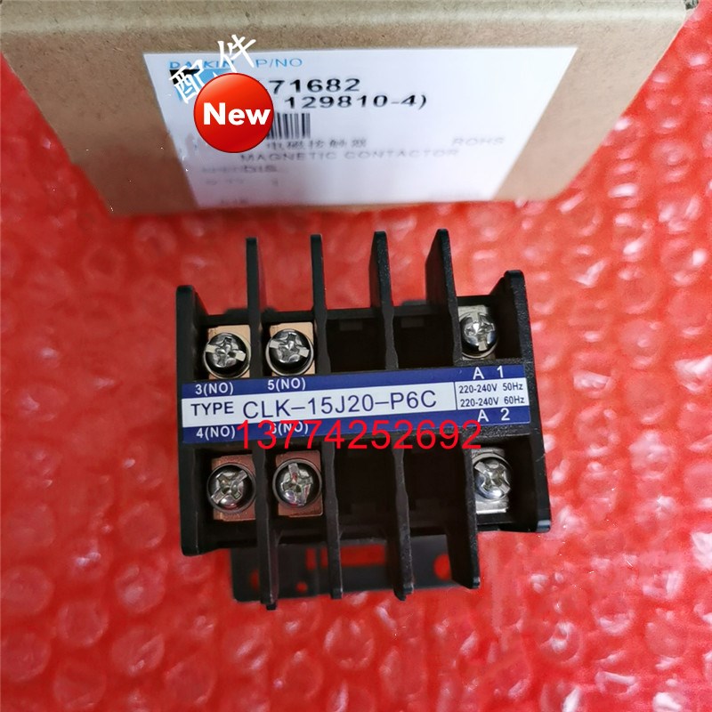 大金空调VRV2配件交流接触器CLK-15J20-P6C电磁接触器RHXY10MY1