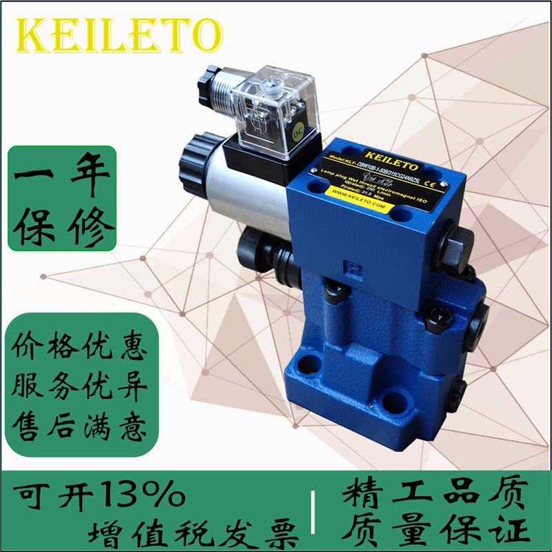 电磁换向阀 溢流阀DBW10B-1-50B/3156CG24N9Z5L DBW20B 30B CW220