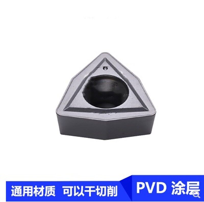 U钻刀片WC系列 铸铁专用干切 WCMX040208/050308/06T308-MT H10