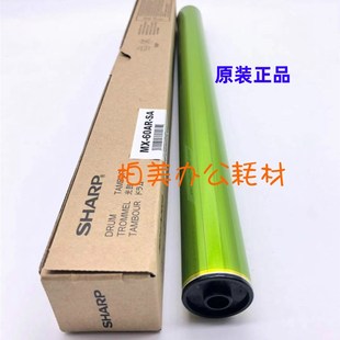 3081 60CR鼓芯 夏普MX2621 6081R硒鼓MX 原装 5081 3581 3121 4081