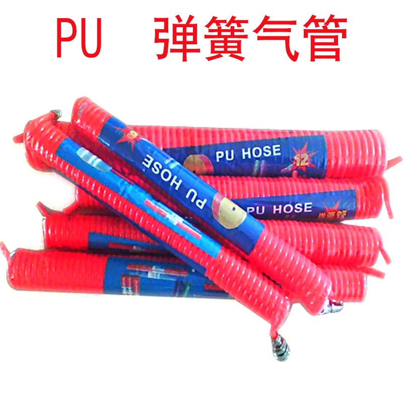 PU进口弹簧气管气动软管8*5MM螺旋风管伸缩气管气线气泵伸缩软管