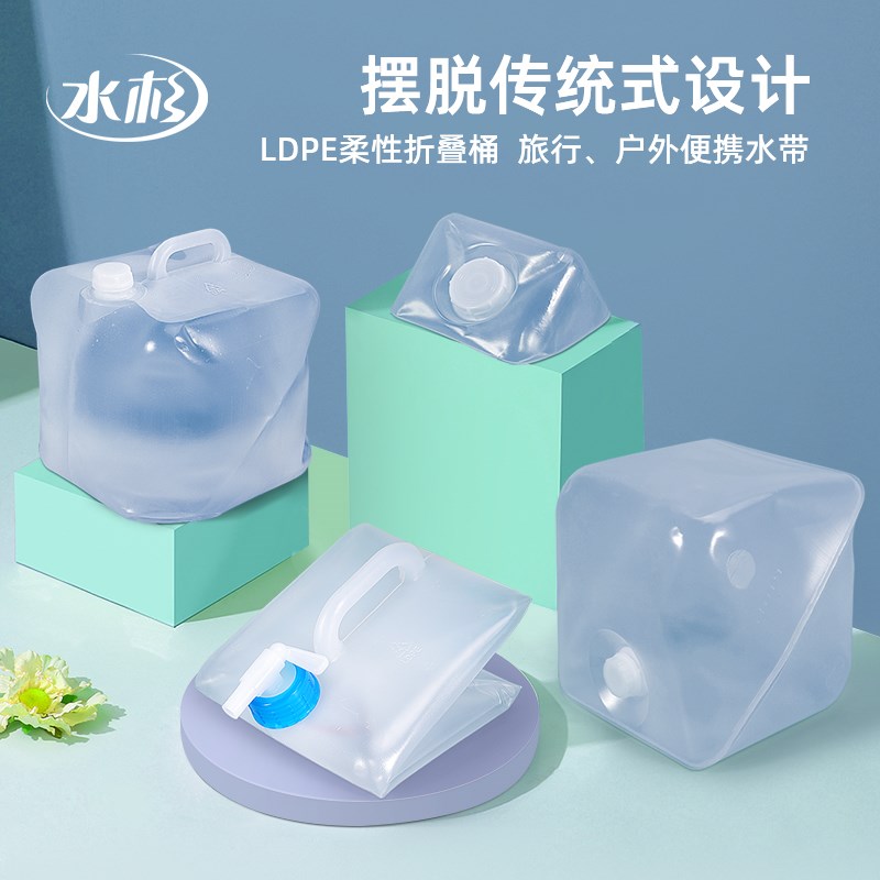 户外旅行自驾游储水桶大容量泡茶软包桶带龙头水管折叠桶10/20L升