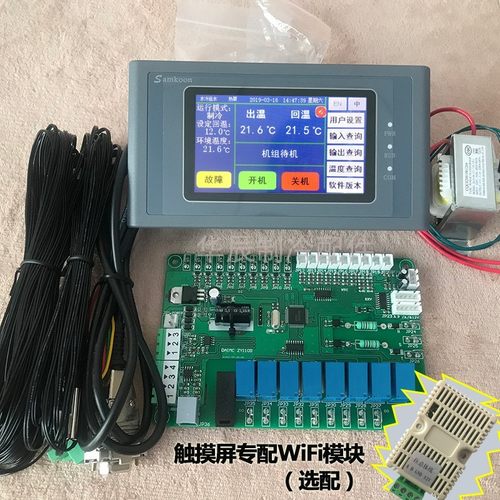 中央空调水冷机风机模块单压缩机控制器通用电脑板主板带低温增焓