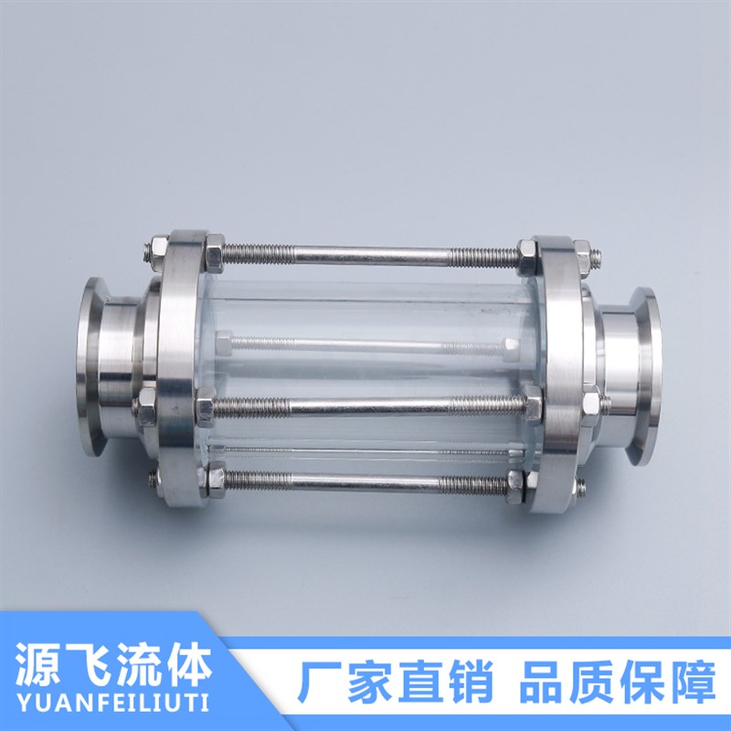 管道视盅卡盘法兰食品卫生级304不锈钢玻璃窥卡箍直通快装视镜