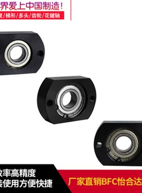 轴承座组件 带座轴承带卡簧单轴承型BGCAB BGCA BACA SBACA SBGCA