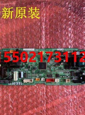 适用大金空调吸顶机内机板EB0511 大金 FXFP125KMVC FXFP71KMVC