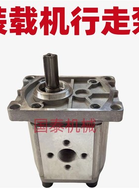 小装载机铲车齿轮泵行走泵CBTF316 320 325原厂液压油泵明宇鲁工