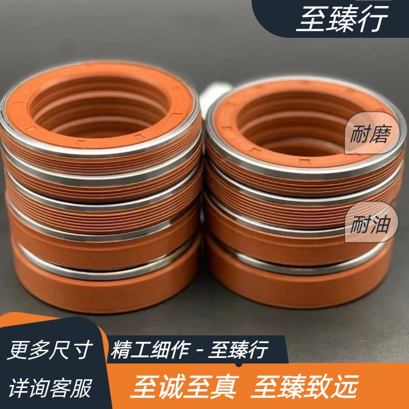 东方红MF704/804/904拖拉机谷合前桥立轴62*85*16组合防泥水油封