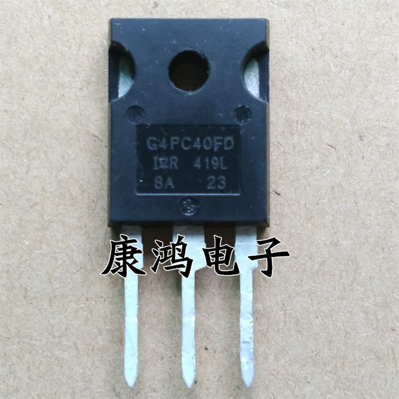 全新 G4PC40FD IRG4PC40FD TO-247 IGBT场效应管 49A/600V 可直拍