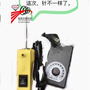 除胶神器清除胶手机换屏幕残留oca除胶液电动专业除胶细针除胶机