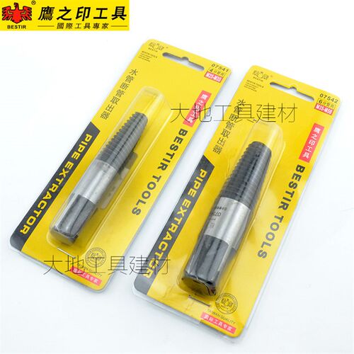 三角阀断丝取出器四六分水管 水龙头断丝取出器 卫浴水管鹰之印
