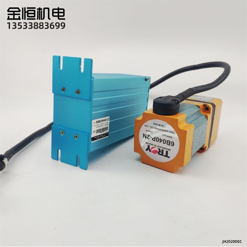 台湾TROY泰映无刷直流减速电机6B040P-2N牙箱6S10调速器SBD040-2
