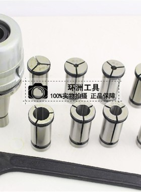 北京三箭山附套装铣夹头JXT16-40/30 50 JXT16-MS4/MS3/R8