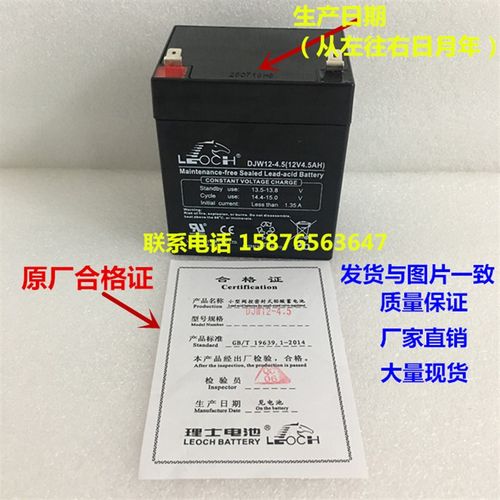 原装永大电梯轿顶12V蓄电池 永大电梯12V电池 永大电梯应急电池